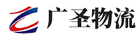 广州到翠峦区物流公司